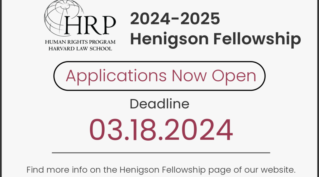 Banner announcing opening of application window for HRP Henigson post-graduate fellowships. Deadline on March 18, 2024.